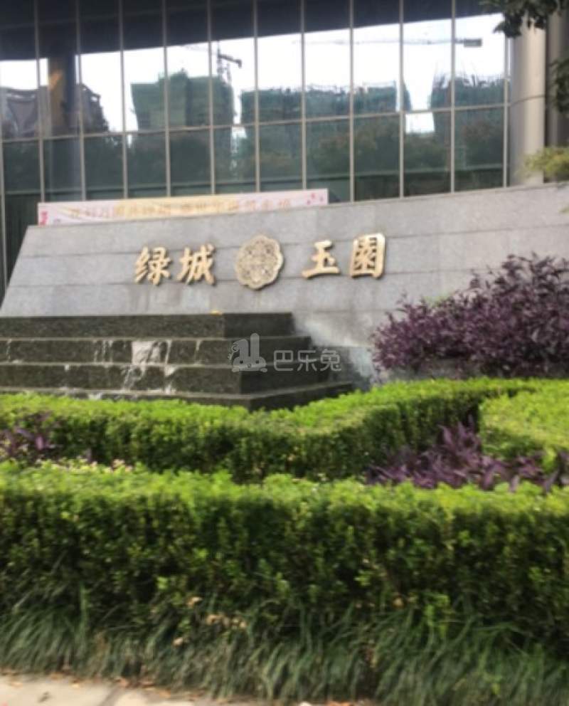 绿城玉园15493930周边环境图8