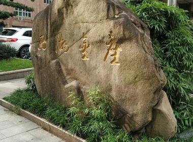 凯恩西湖金座 1室1厅1卫