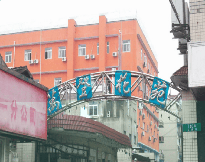 万登花苑3212402周边环境图1