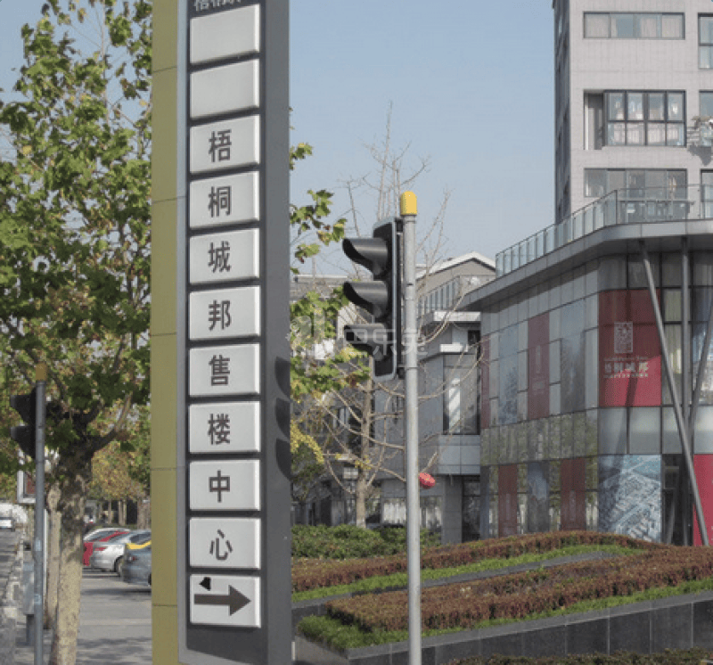 梧桐城邦三期（真华路1988弄）9946195周边环境图2