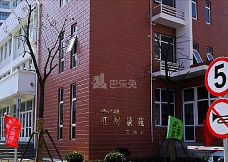 虹梅景苑三街坊8967427周边环境图4