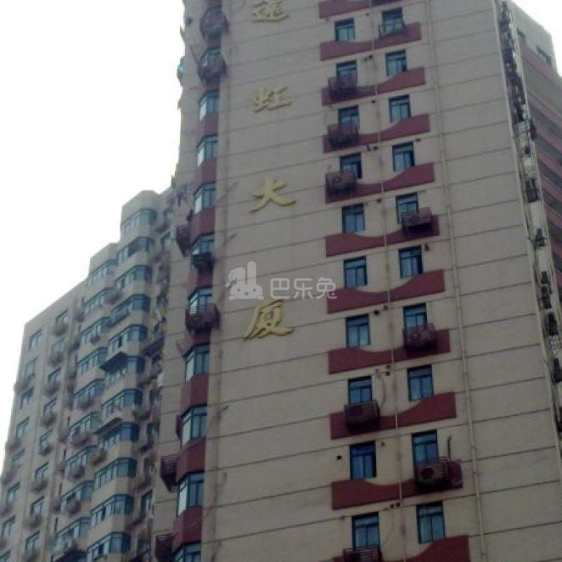 远虹大厦1037383周边环境图9