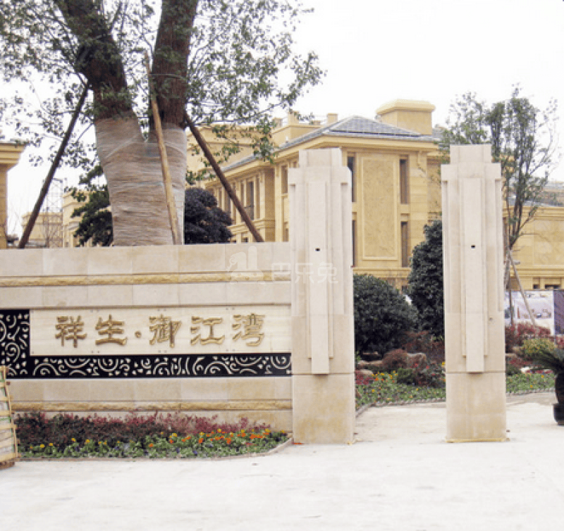 祥生御江湾9425628周边环境图7