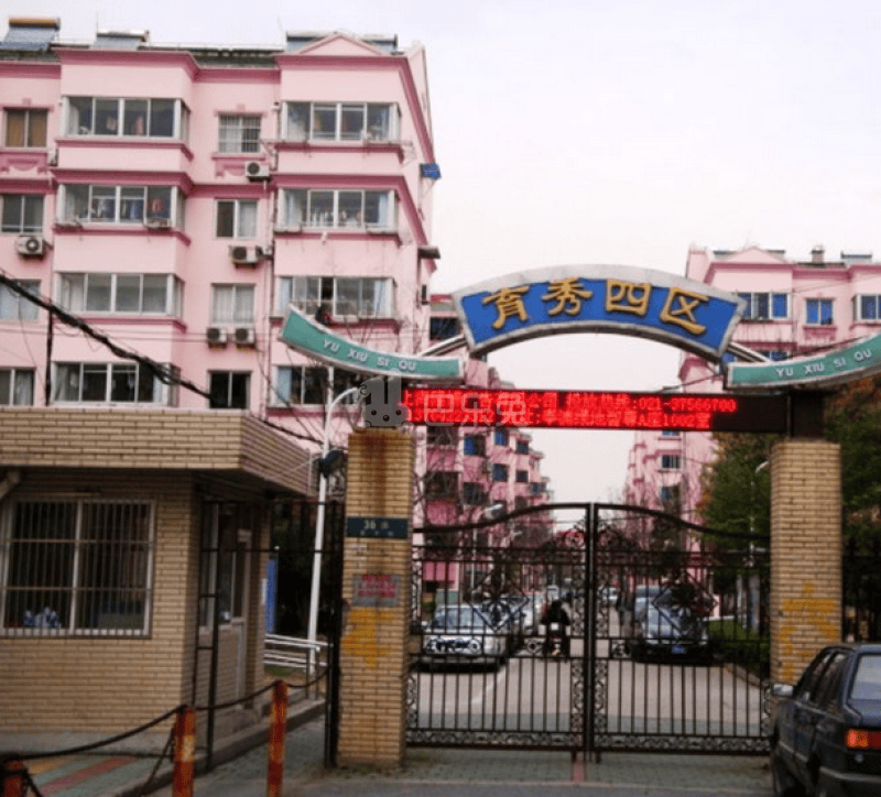 育秀四区15706062周边环境图11