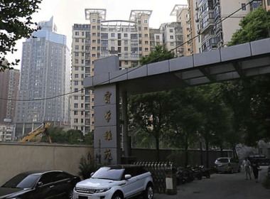 宝华雅苑 2室1厅1卫