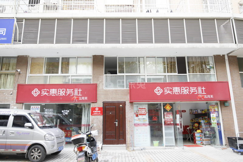靓巢青年公寓（三源路店）596981周边环境图34