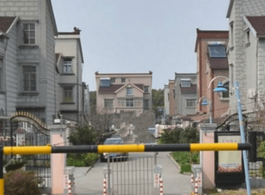 元祥小区（星星村星星苑六区） 