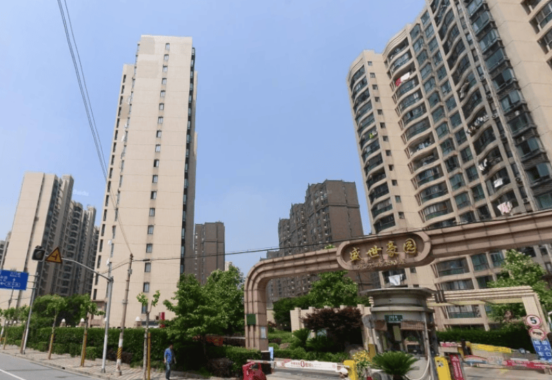 盛世豪园一期
