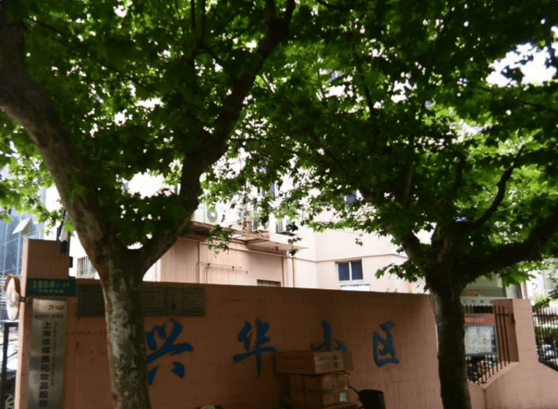 兴华小区18307625周边环境图10