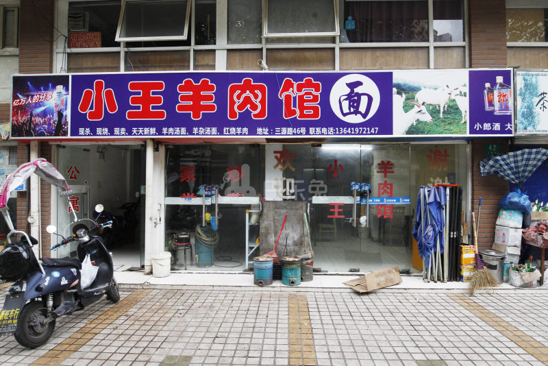 航宇公寓547582周边环境图8