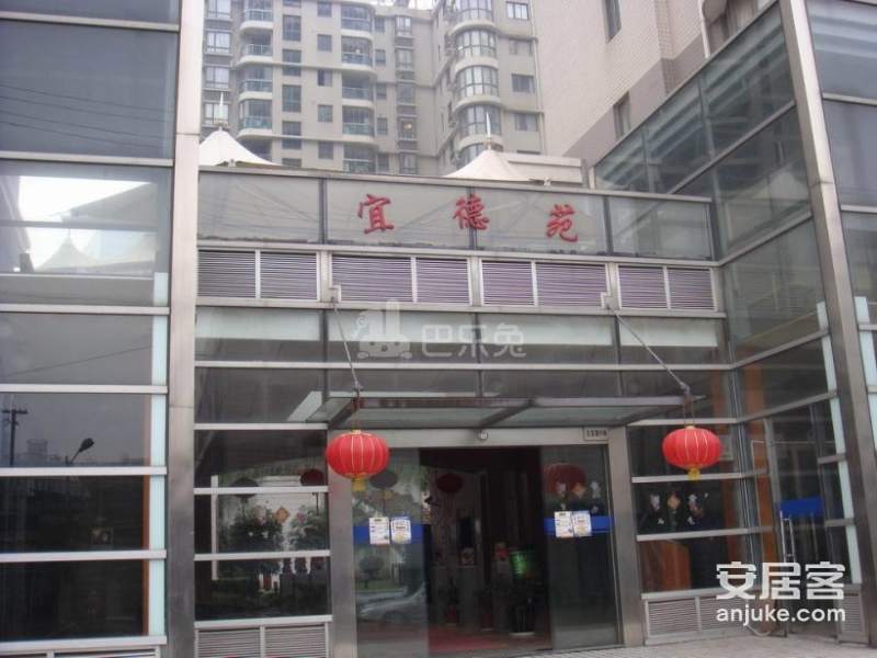 宜德苑17906276周边环境图2