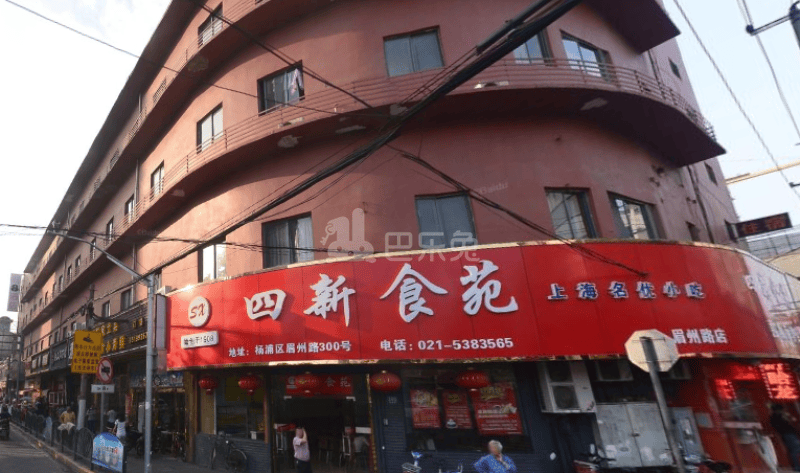 芒果公寓（杨浦店）447049周边环境图29