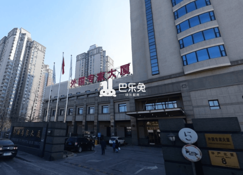 北京朝阳_外国专家大厦_2室1厅1卫_整租_北四环健翔桥东南侧-北京