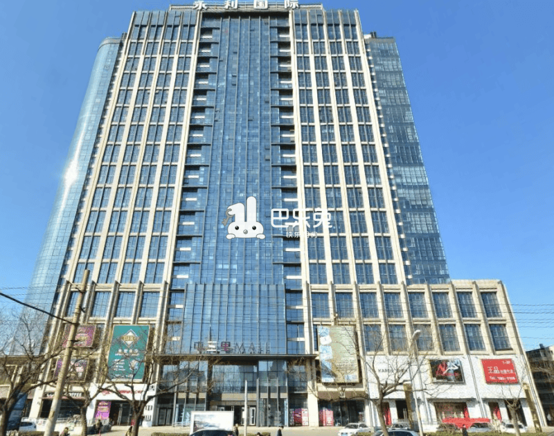 三里屯永利国际