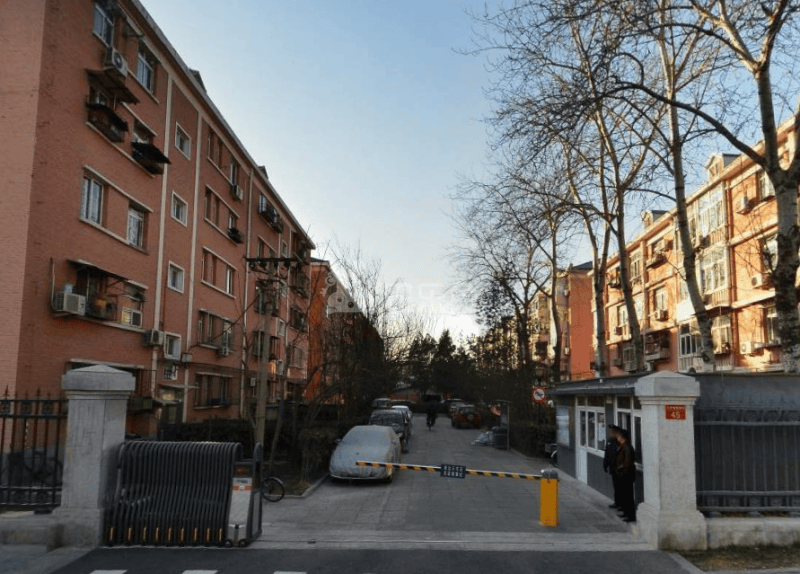 西黄城根南街45号院