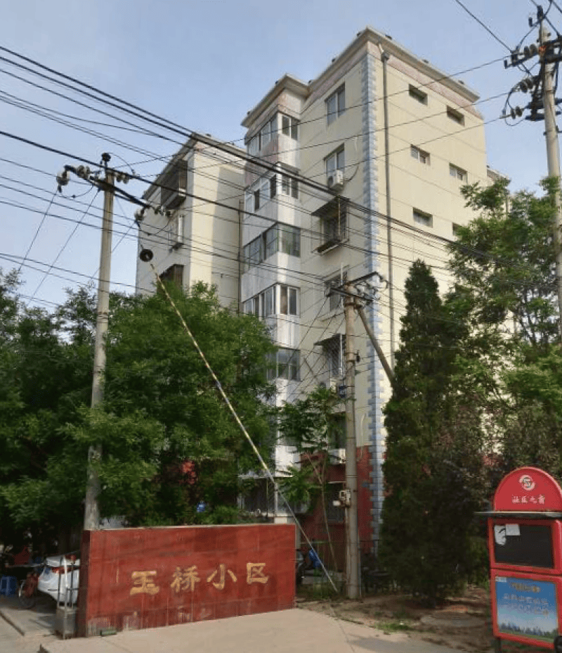 玉桥北里