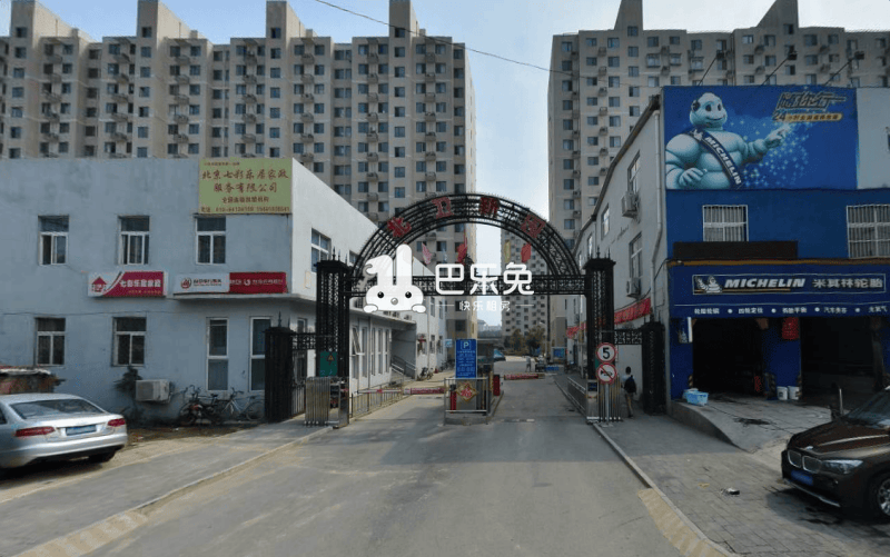 北京朝阳_北卫新园_1室0厅0卫_合租朝南_红军营南路168号-北京巴乐兔