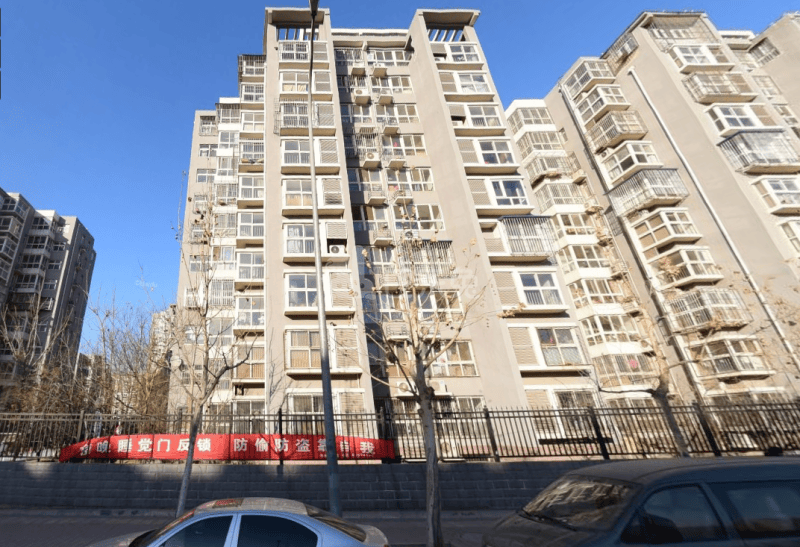 姚家园西里2号院