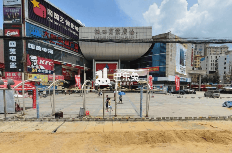 坂田商业广场(吉华路)