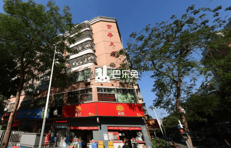 宝华大厦(龙华)