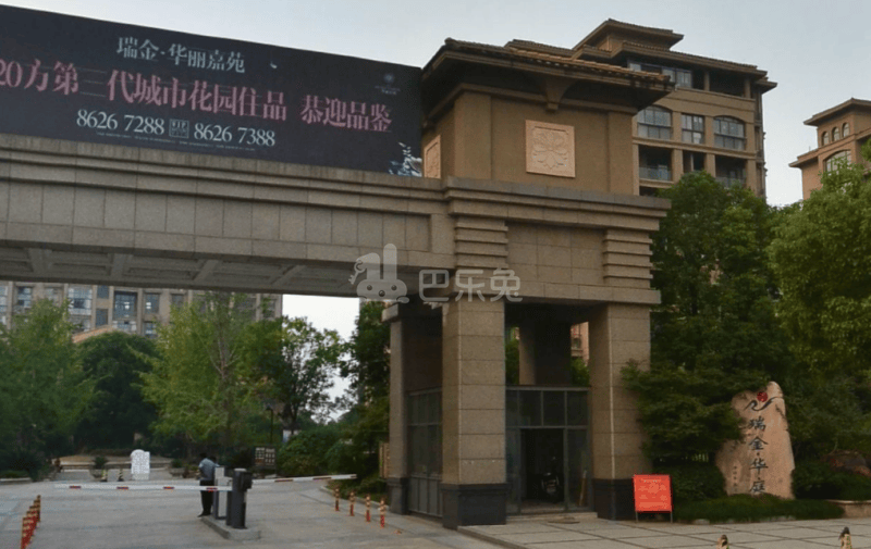 瑞金华庭嘉苑10100690周边环境图5