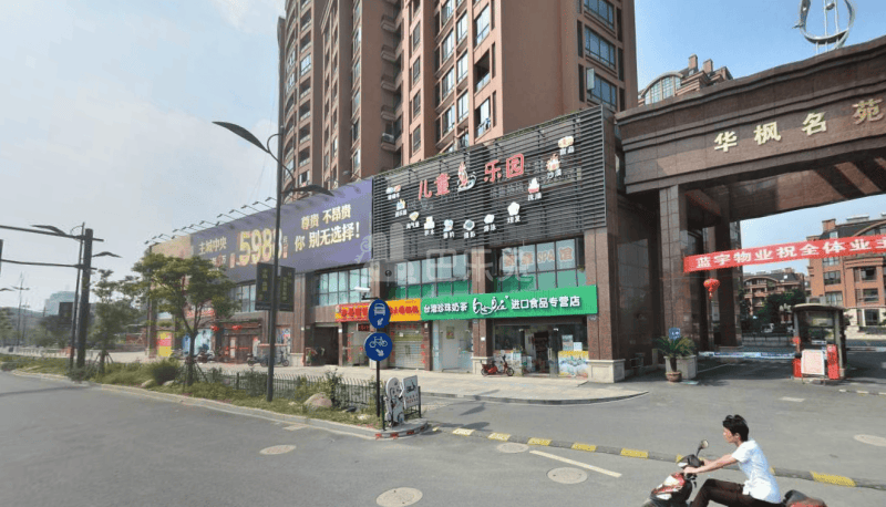 华枫名苑18212196周边环境图2