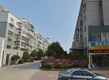 福润雅居樟香园 3室0厅0卫