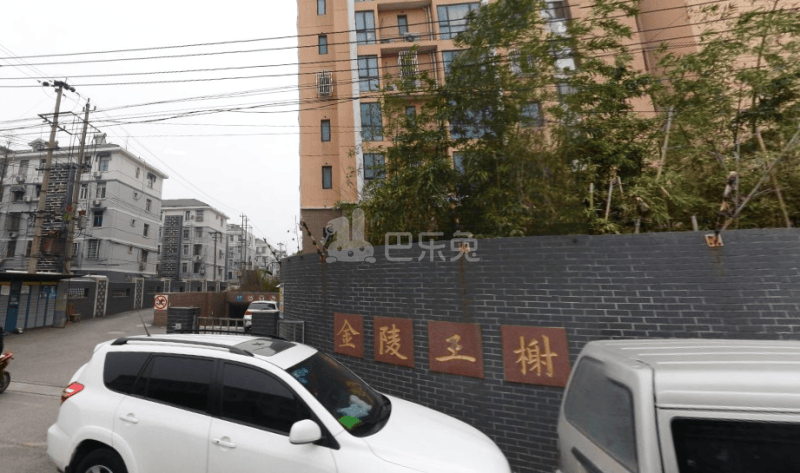 金陵王榭12528092周边环境图0