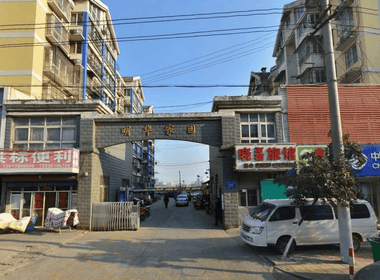 明华家园B区 2室0厅0卫