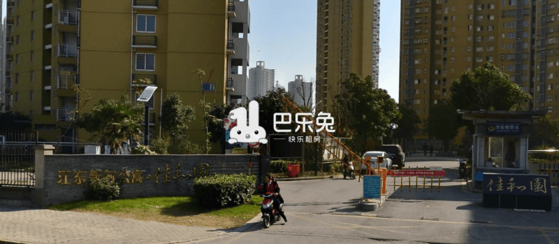 江东新村公寓·佳和园