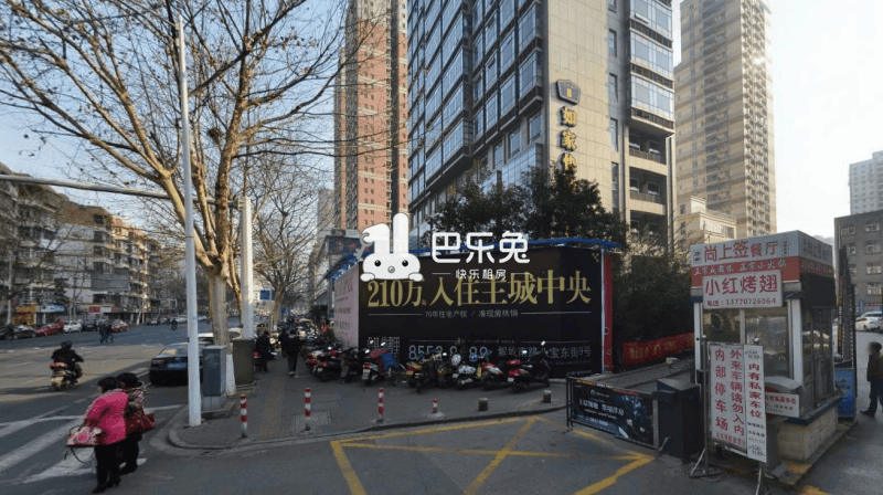 南京秦淮_天之都大厦_1室1厅1卫_整租_新街口户部街33号-南京巴乐兔