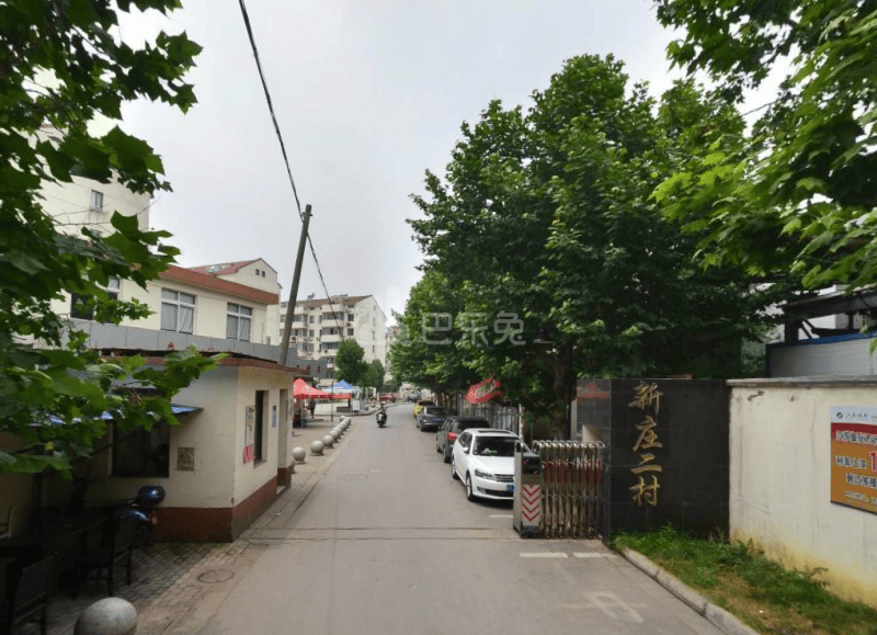 新庄二村18481309周边环境图2