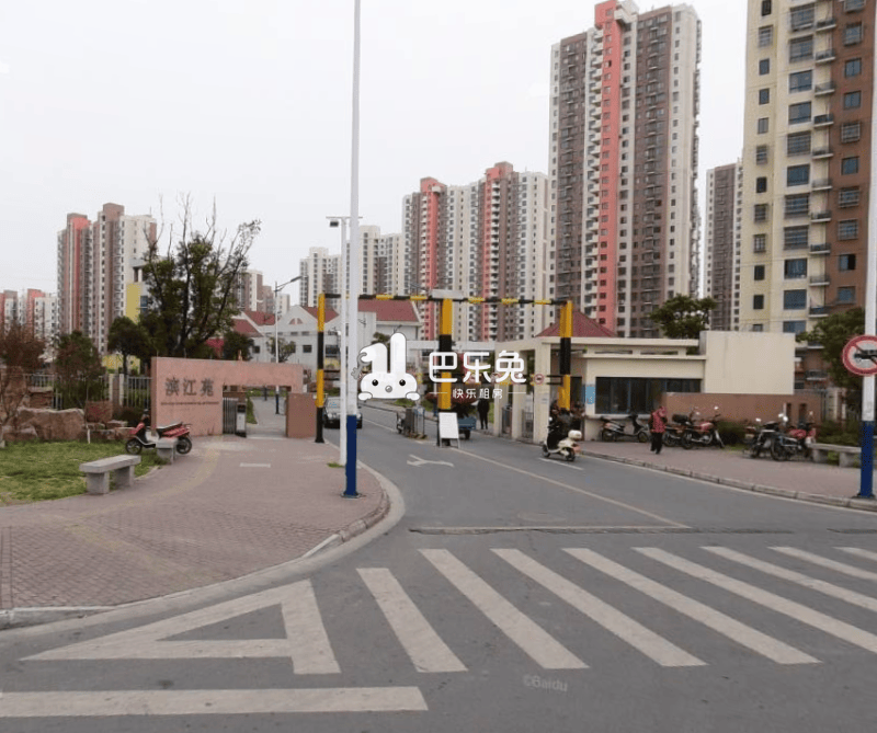 滨江苑