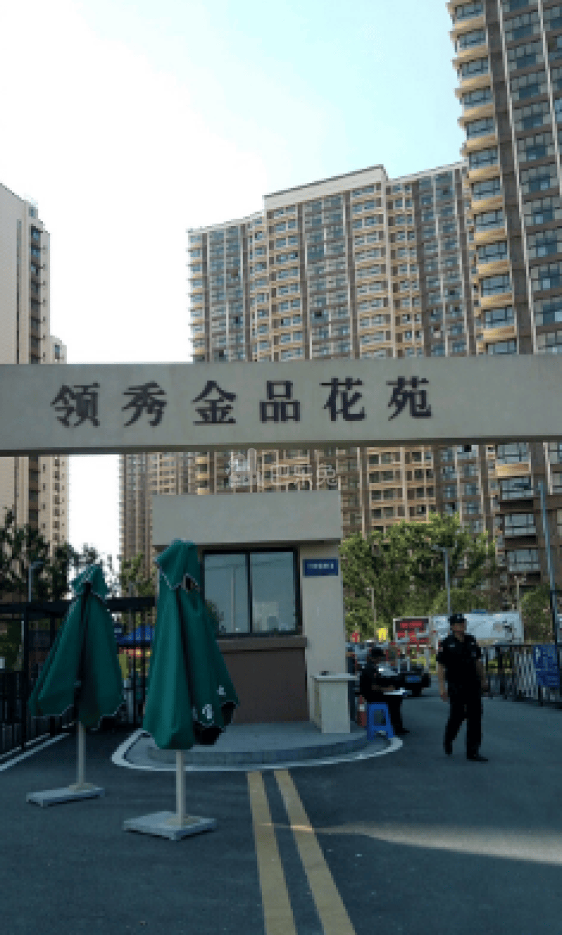 领秀金品花苑12382208周边环境图0