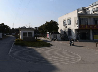 采香二村 2室2厅1卫