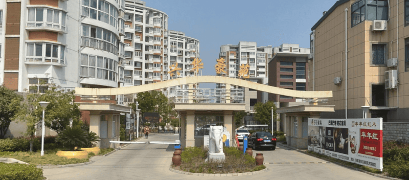 兴华豪苑15682413周边环境图10