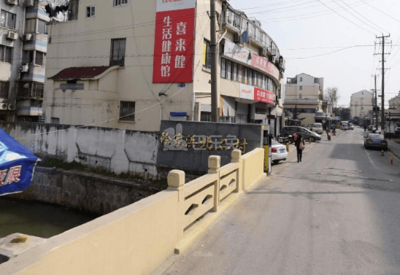 徐家浜北二村18403808周边环境图0