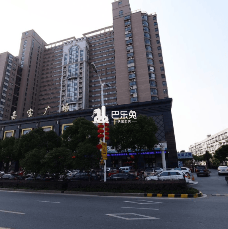 苏州吴中_嘉宝广场_1室1厅1卫_整租_宝带东路323号-苏州巴乐兔租房