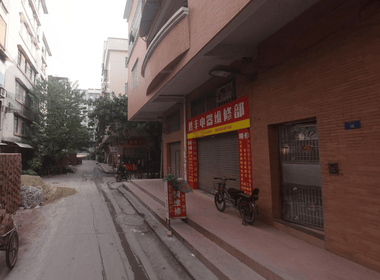 沙涌小区 1室1厅1卫