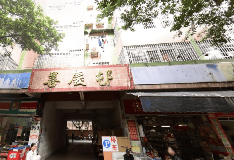 善庆村6784907周边环境图0