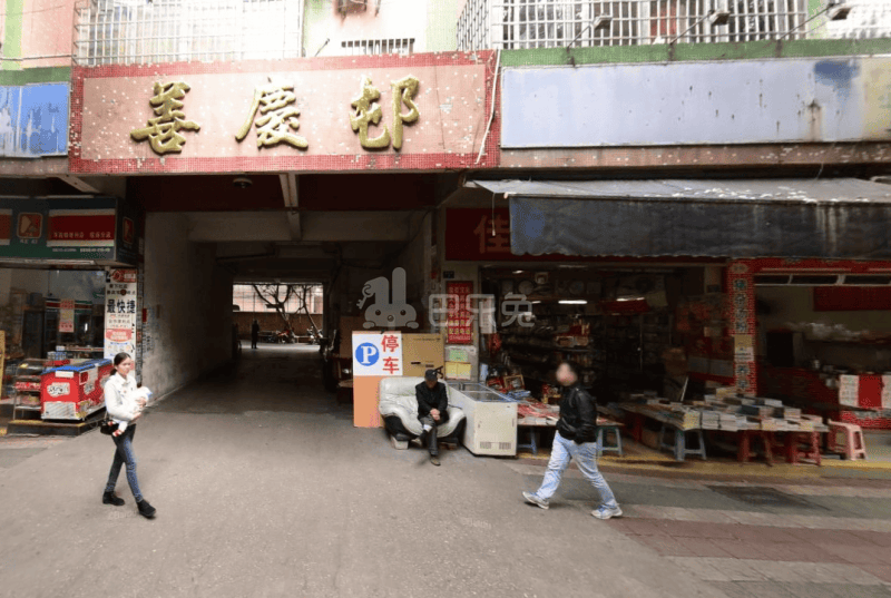 善庆村6784907周边环境图3