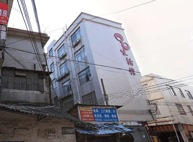 河畔公寓（天河区河水大街35号B栋） 1室0厅1卫