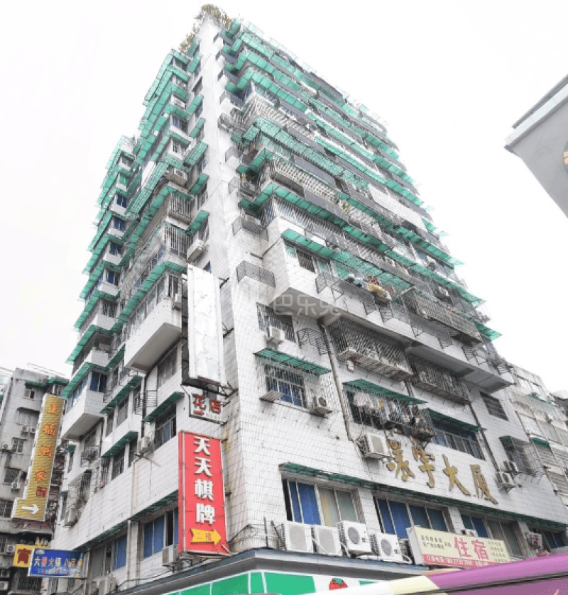 环宇大厦
