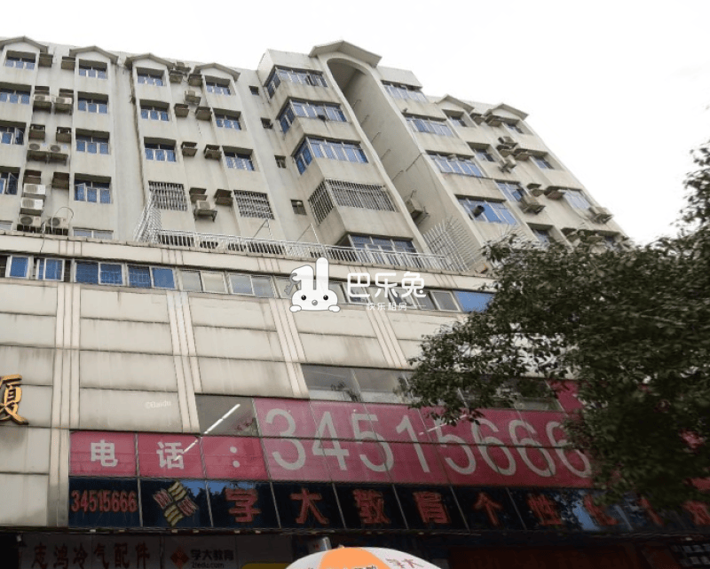 金利大厦
