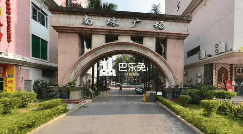 广州海珠_南珠广场_1室1厅1卫_整租_江燕路111号-广州巴乐兔租房