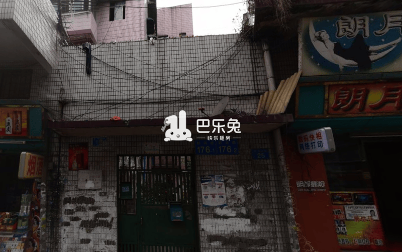 荔湾出租房 芳村出租房 平东小区 交通周边 交通:广佛线(鹤洞站,步行