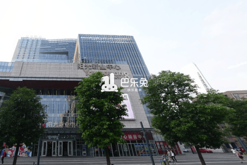 阳光新业中心