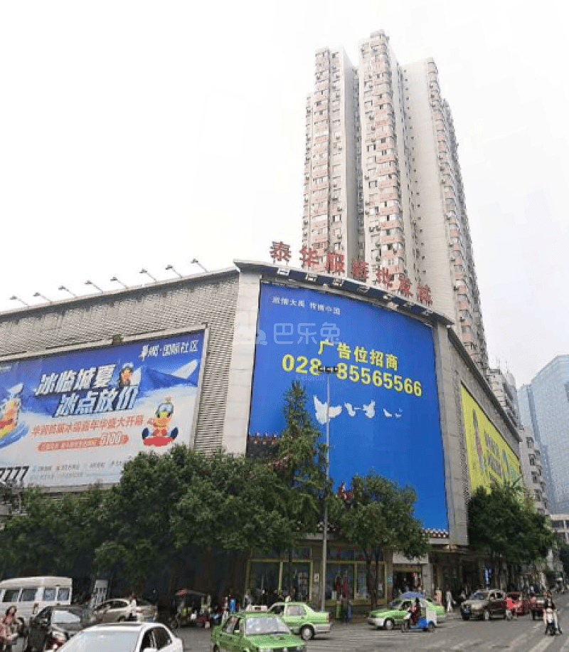 泰华大厦_1室0厅0卫_合租朝南_东大街上东大街段118号