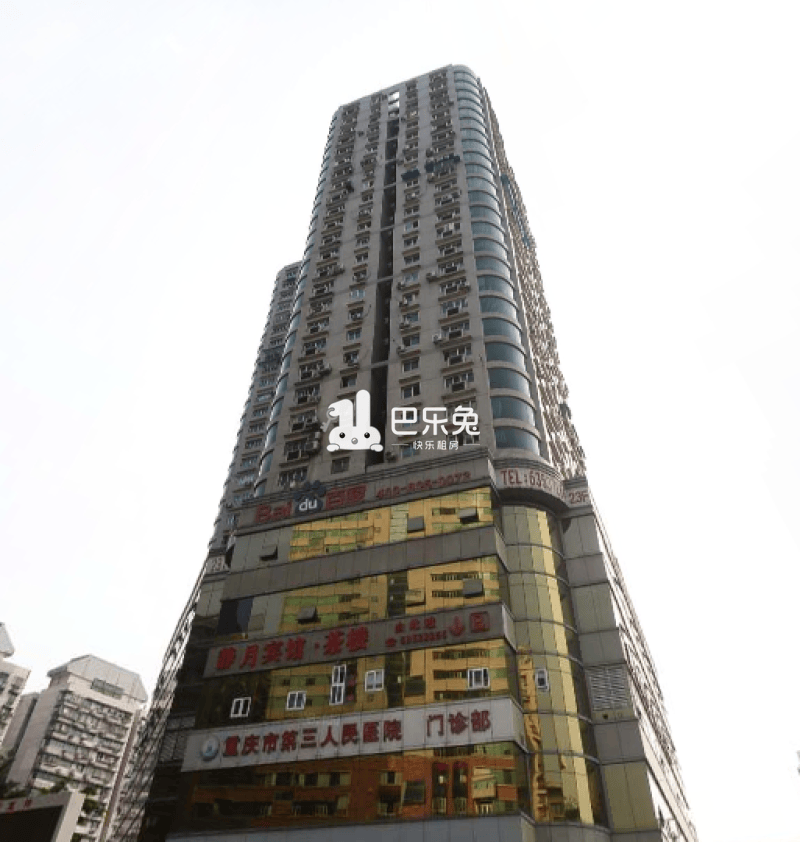 重庆渝中_港天大厦_1室0厅0卫_合租朝南_中山二路200号-重庆巴乐兔