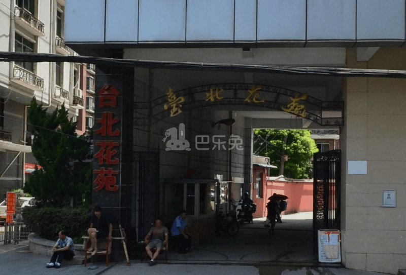 台北花苑18532319周边环境图5